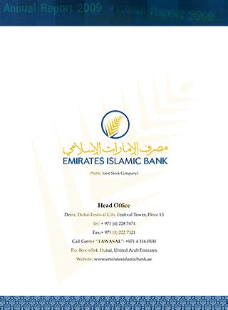emirates islamic bank annual report