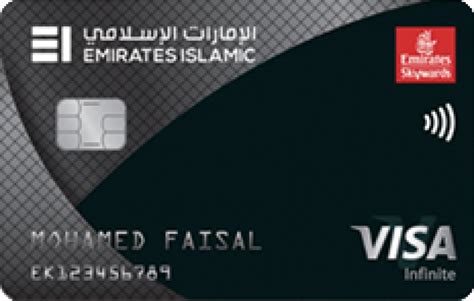 emirates islamic bank credit card login