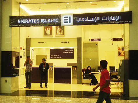 emirates islamic bank mall of emirates