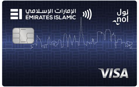 emirates islamic bank rta credit card