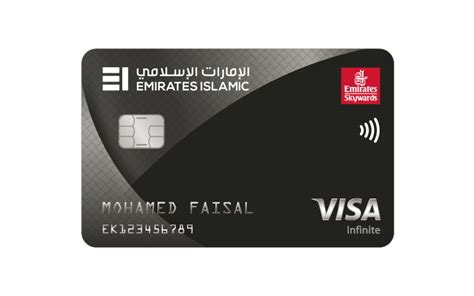 emirates islamic bank skywards credit card