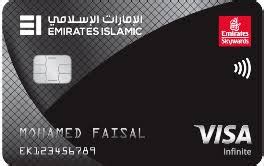 emirates islamic credit card loan