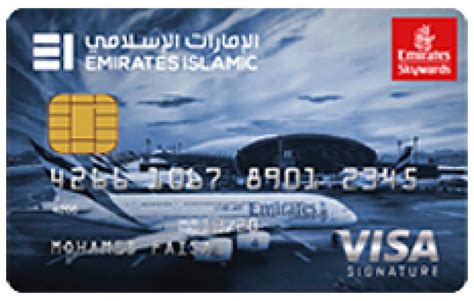 emirates islamic credit card movie offers