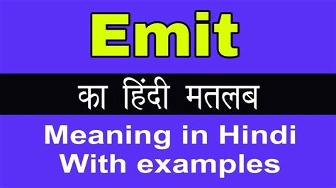 emit meaning in nepali