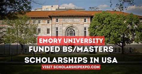 emory university scholarship deadline
