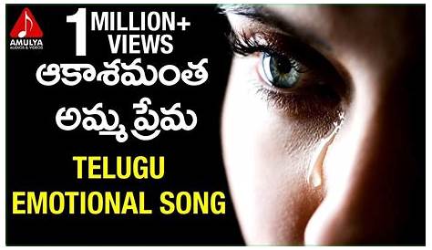 Emotional Songs In Telugu Sad Song Gunde Chappudu Agipotunde Sad Song