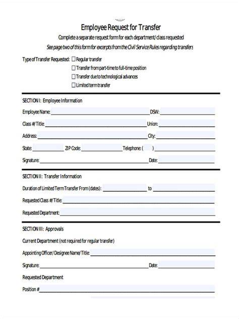 employee transfer request form template