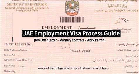 employment visa procedure in uae