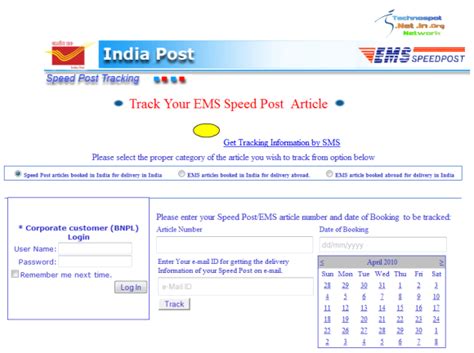 ems speed post status