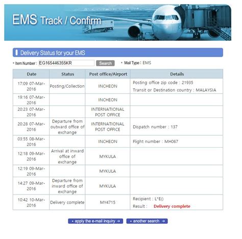 ems tracking in usa