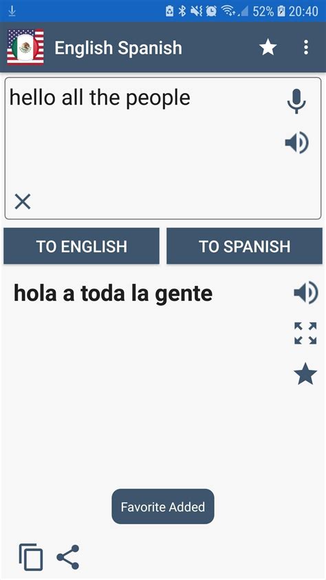 en espanol in english