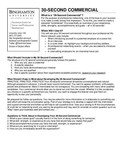 En30 Second Commercial Template