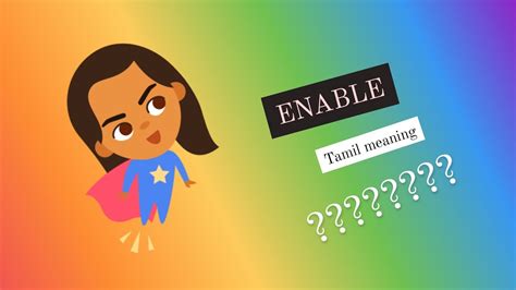enablement meaning in tamil