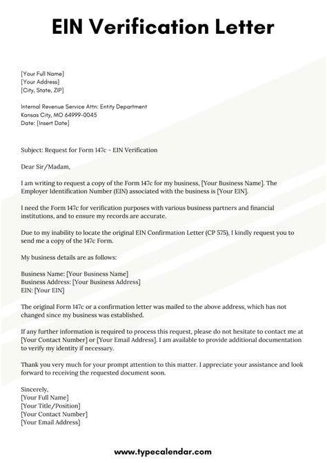 Enaddress Verification Template