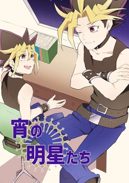 Enbox Pattern Template