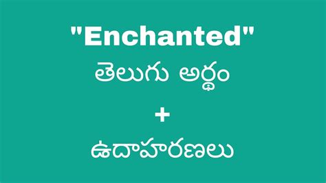 enchanted meaning in tamil with example
