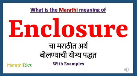 enclosure type meaning in marathi with example