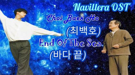 Choi Baek Ho End of the Sea Dohoon Choreography YouTube
