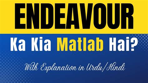 endeavour meaning in urdu with example