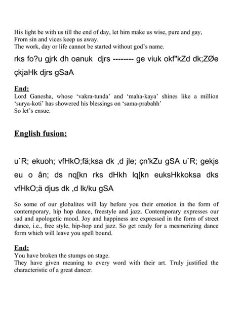 ending script for annual function