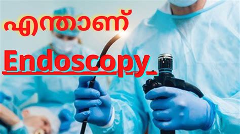 Endoscopy Meaning Malayalam