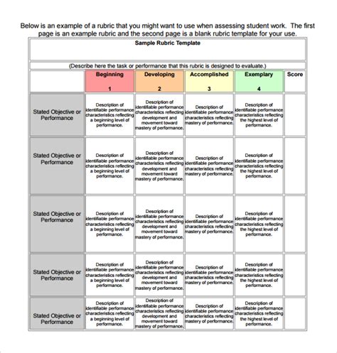 Enexcel Rubric Template