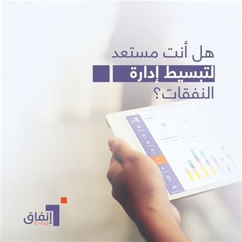 Enfaq Template Excel