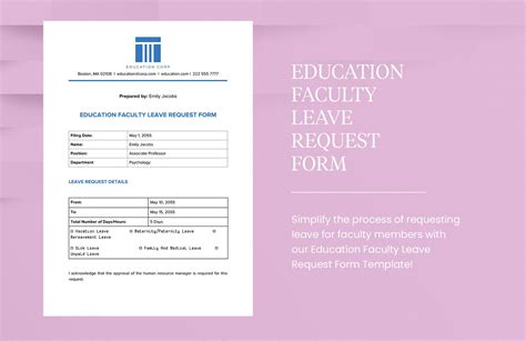 Engdpr Request Template
