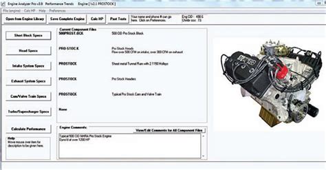 Engine Analysis Software