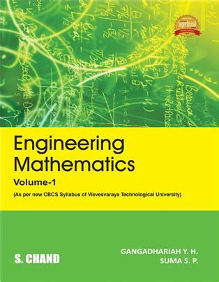 Currently - Engineering Mathematics 1 S Chand 2023