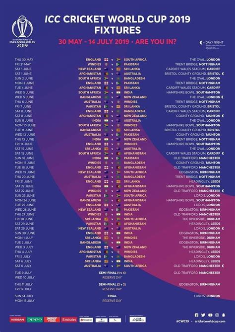 england cricket match schedule