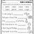 english worksheets for first graders