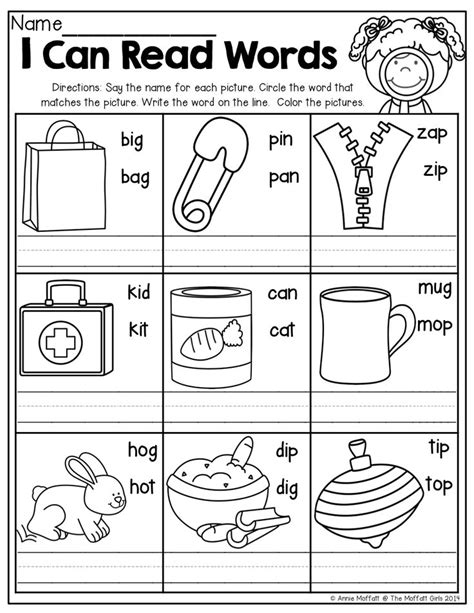 English Worksheets For Kindergarten Language Arts