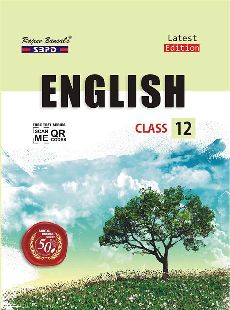 english 12th book pdf