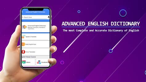 English Dictionary Apk Full