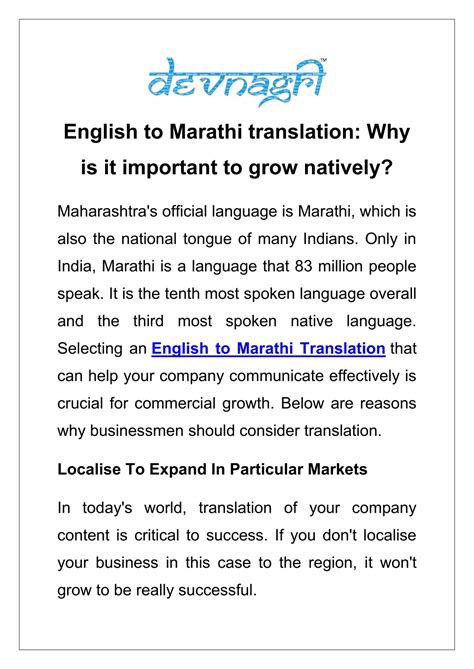 english english to marathi