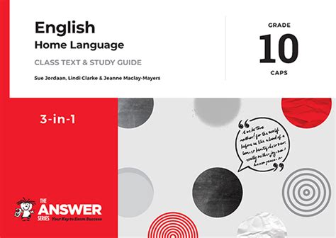 english home language grade 10 study guide