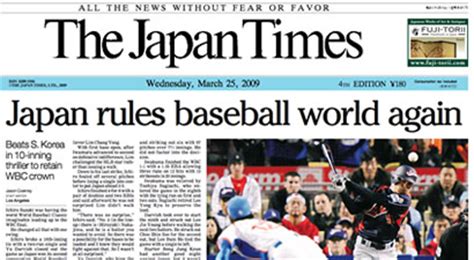 english language japanese newspaper