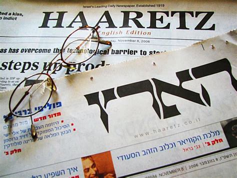 english newspapers in israel