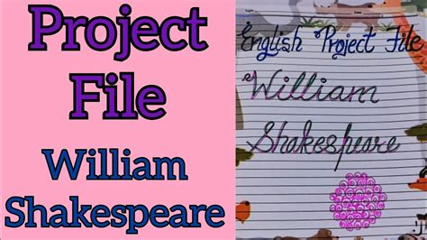 english project on william shakespeare