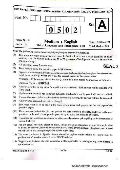 english scholarship exam questions pdf