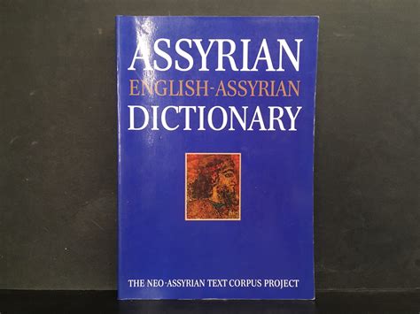 english to assyrian translator