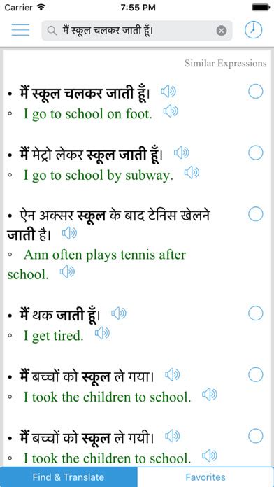 english to hindi translation question answer