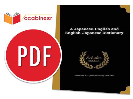 english to japanese dictionary pdf download
