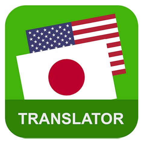 english to japanese translator services