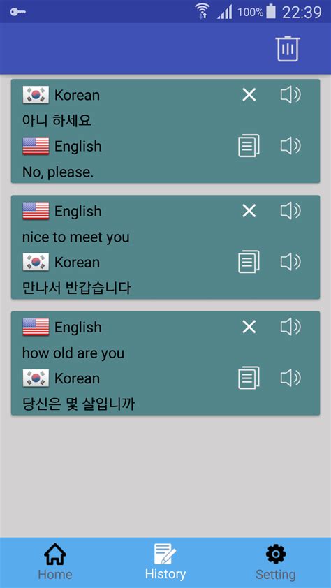 english to korean translator accurate