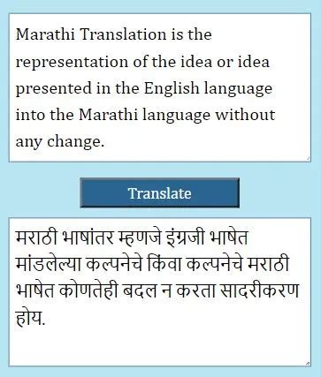 english to marathi document