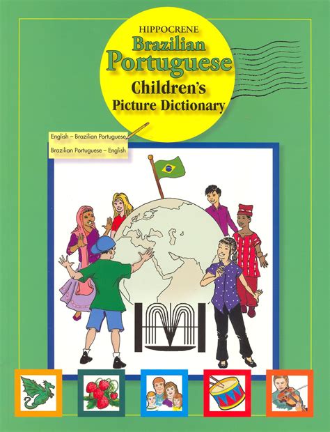 english to portuguese brazilian dictionary