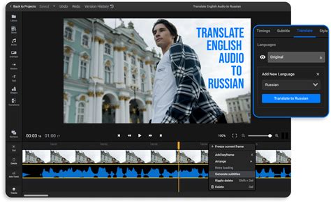 english to russian audio translator