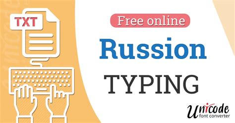 english to russian converter online